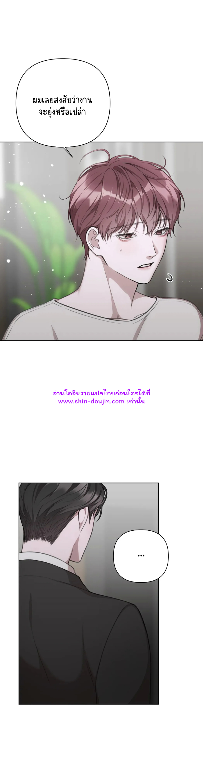 Secretary Jin’s Confinement Journal EP 14
